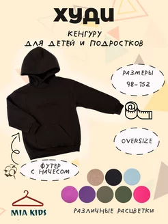 Отзыв на 