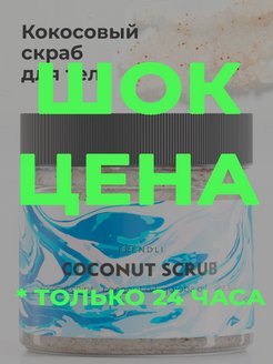 Отзыв на 