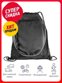 Отзыв на 