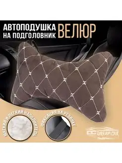 Скидка на Автомобильная подушка для шеи