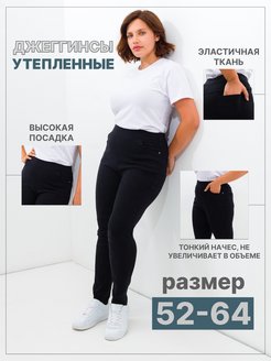 Отзыв на 