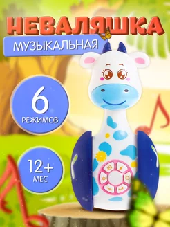 Скидка на Развивающая музыкальная игрушка неваляшка Муму