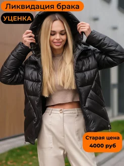 Отзыв на 