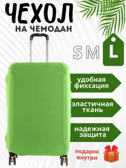 Отзыв на 
