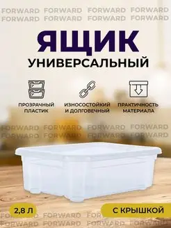 Распродажа .