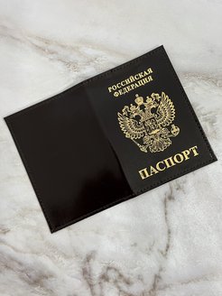 Отзыв на 
