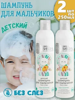 Отзыв на 