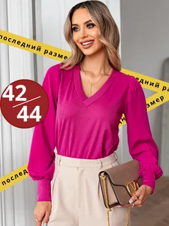 Распродажа .