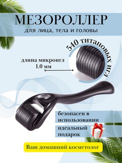 Отзыв на 