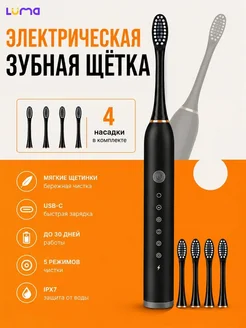 Распродажа 