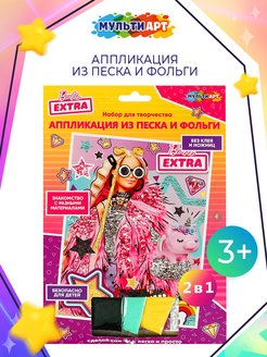 Отзыв на 