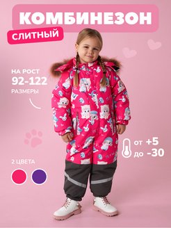 Отзыв на 