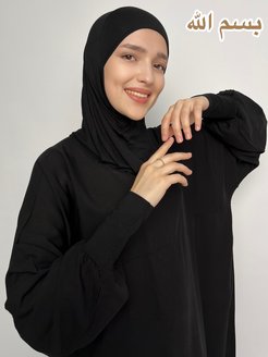 Скидка на Намазник исламская одежда намазники