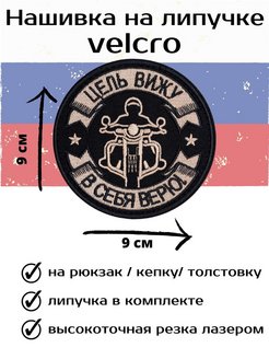 Отзыв на 