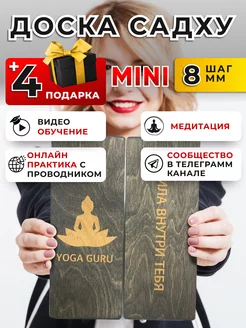 Отзыв на 