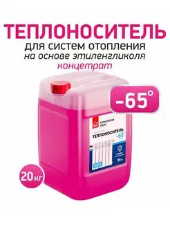 Отзыв на 