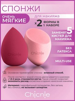 Отзыв на 
