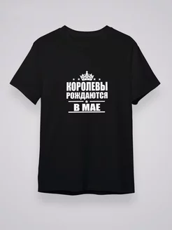 Отзыв на 