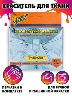 Отзыв на 