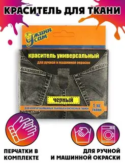 Отзыв на 