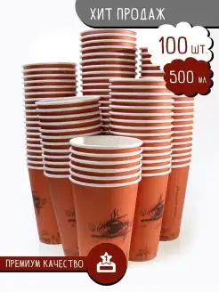 Отзыв на 