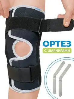 Отзыв на 