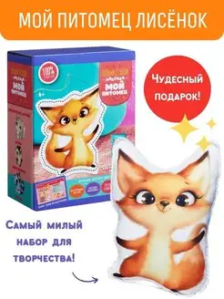 Отзыв на 