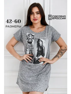 Распродажа 