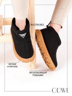Скидка на Дутики женские зимние ботинки с мехом сапоги теплые обувь