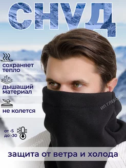 Отзыв на 