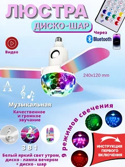 Отзыв на 
