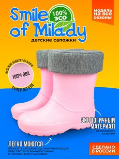 Отзыв на Сапожки эва утепленные зимние осенние