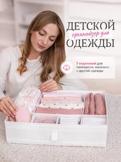 Отзыв на 