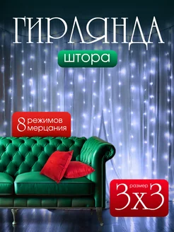 Распродажа 