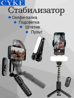 Отзыв на 