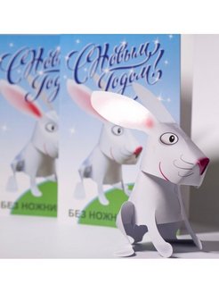 Отзыв на 