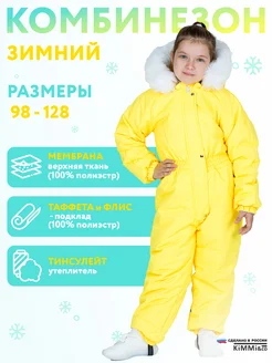 Отзыв на 