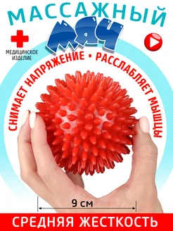 Отзыв на 