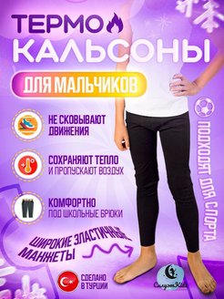 Отзыв на 