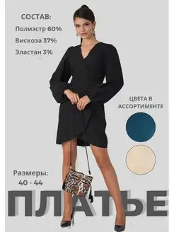 Отзыв на 