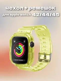 Скидка на Ремешок силиконовый для Apple Watch 42 мм 44 мм 45мм