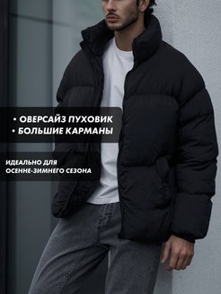 Отзыв на 