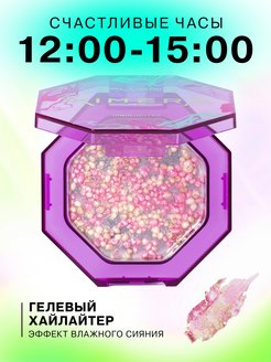 Отзыв на 