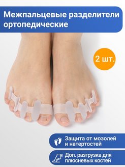 Отзыв на 
