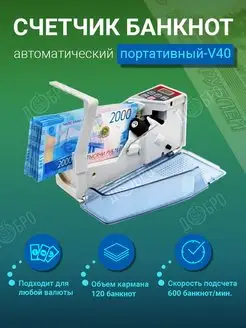 Отзыв на 