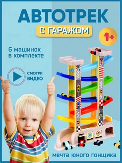 Распродажа 