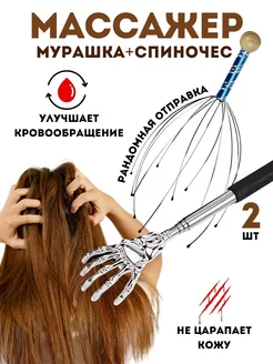 Распродажа .