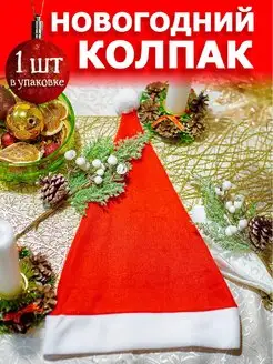 Распродажа  Размеры: 52-58 