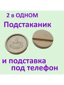 Отзыв на 