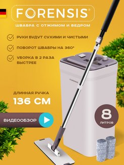 Распродажа .